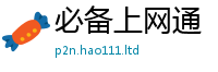 王中王493333WWW马头诗经777888精准管家婆四肖